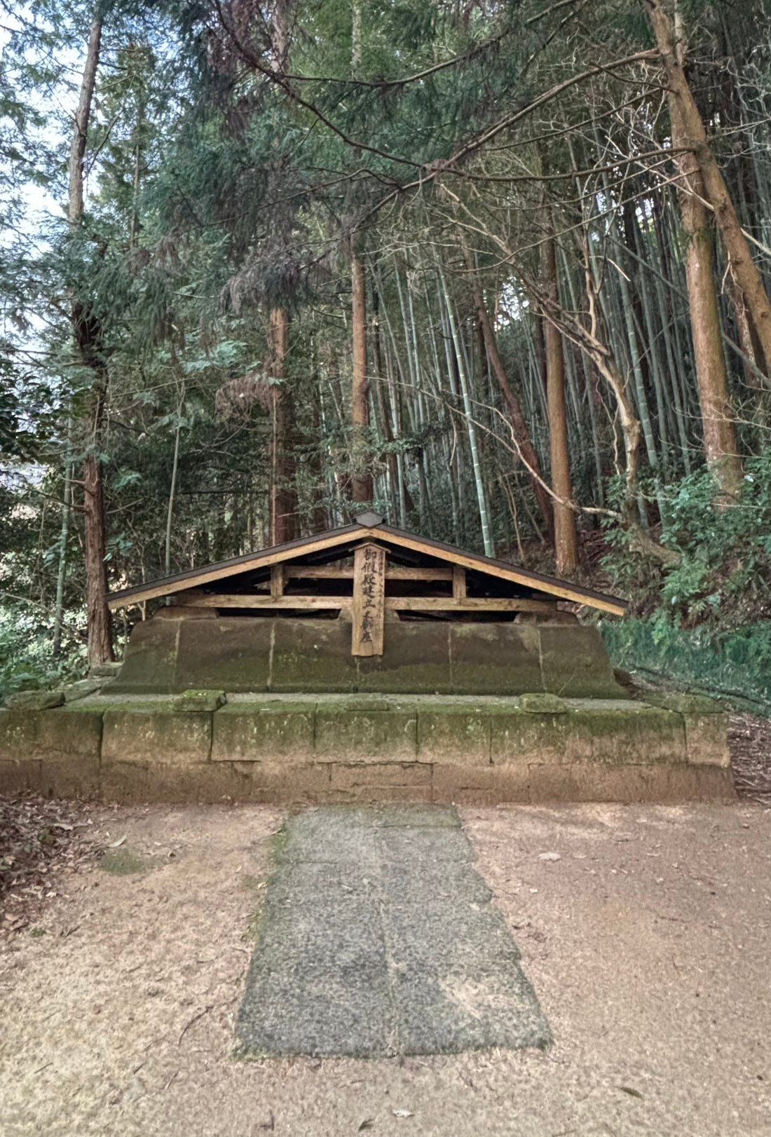 Tama-tsukuri Yu Shrine – The Temporary Shrine (Gokariden)