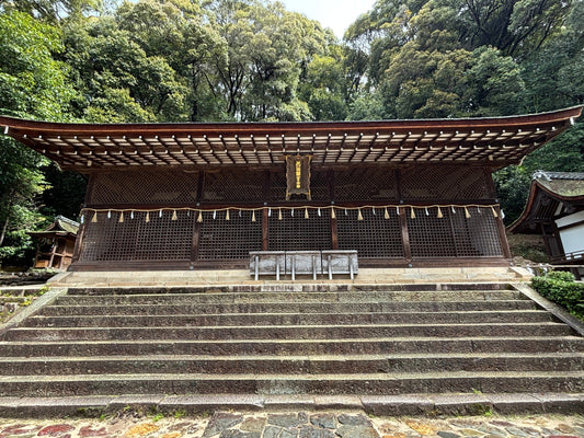 Munakata Taisha holds the "Kenchasai"