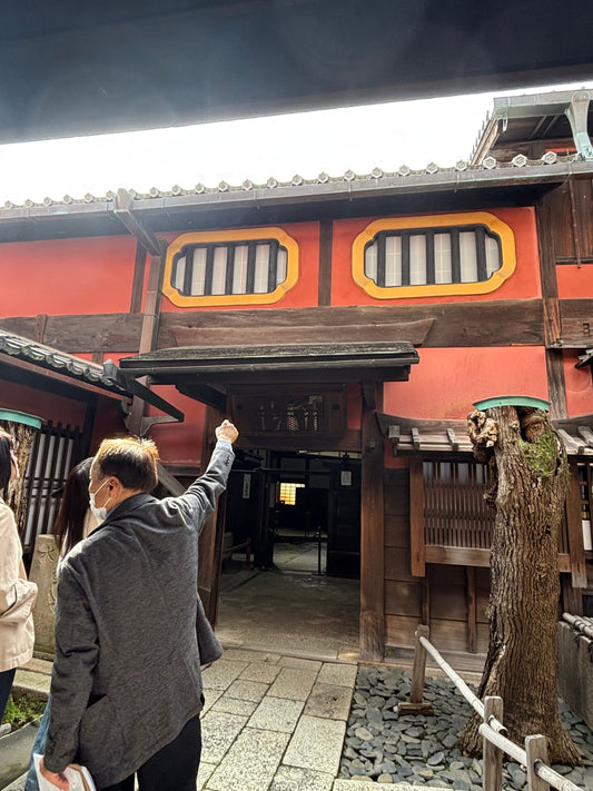 Sumiya Hospitality Culture Museum, Kyoto