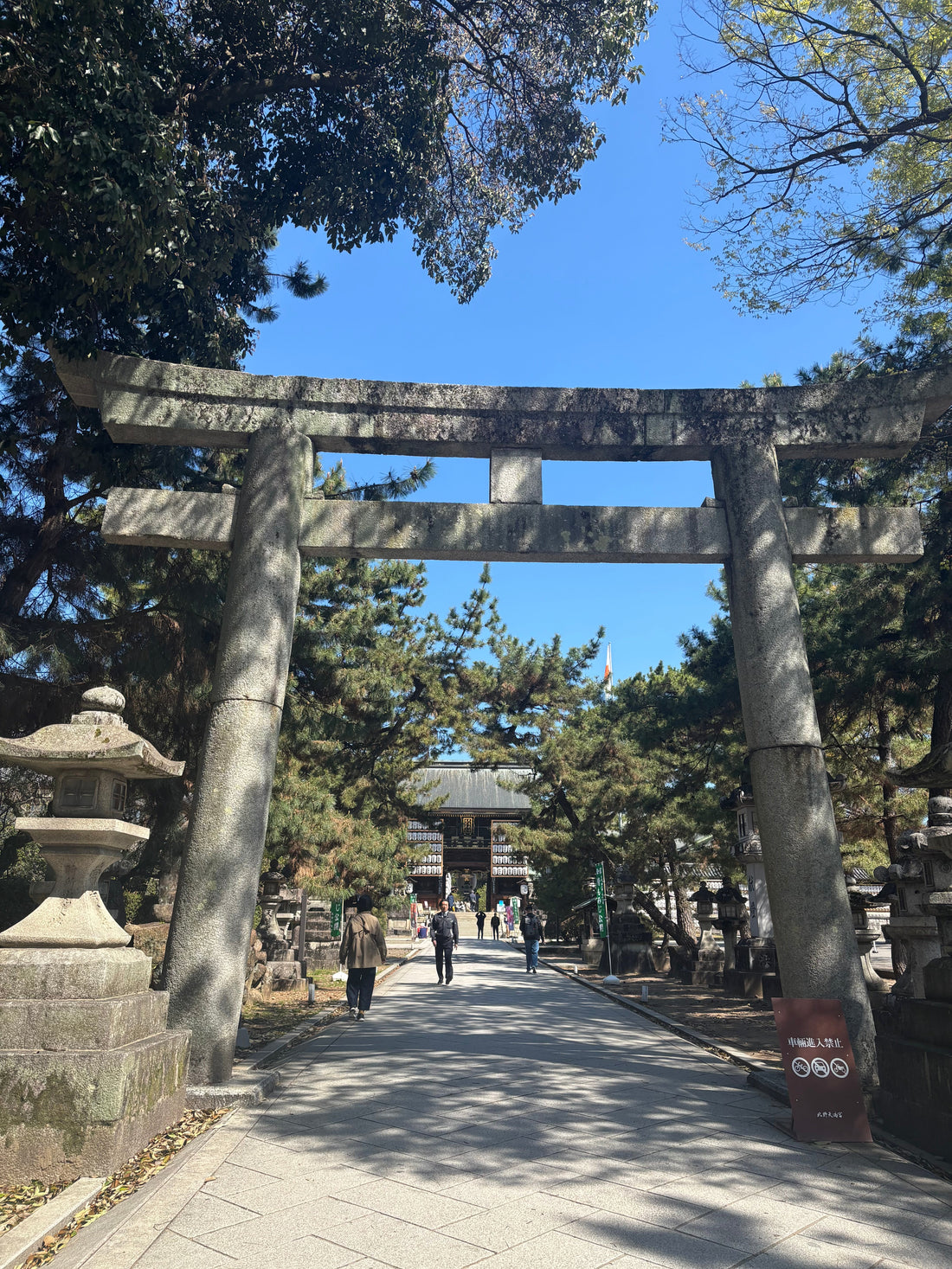 Kitano Tenmangu:The Sacred Ground of Matcha 🍵