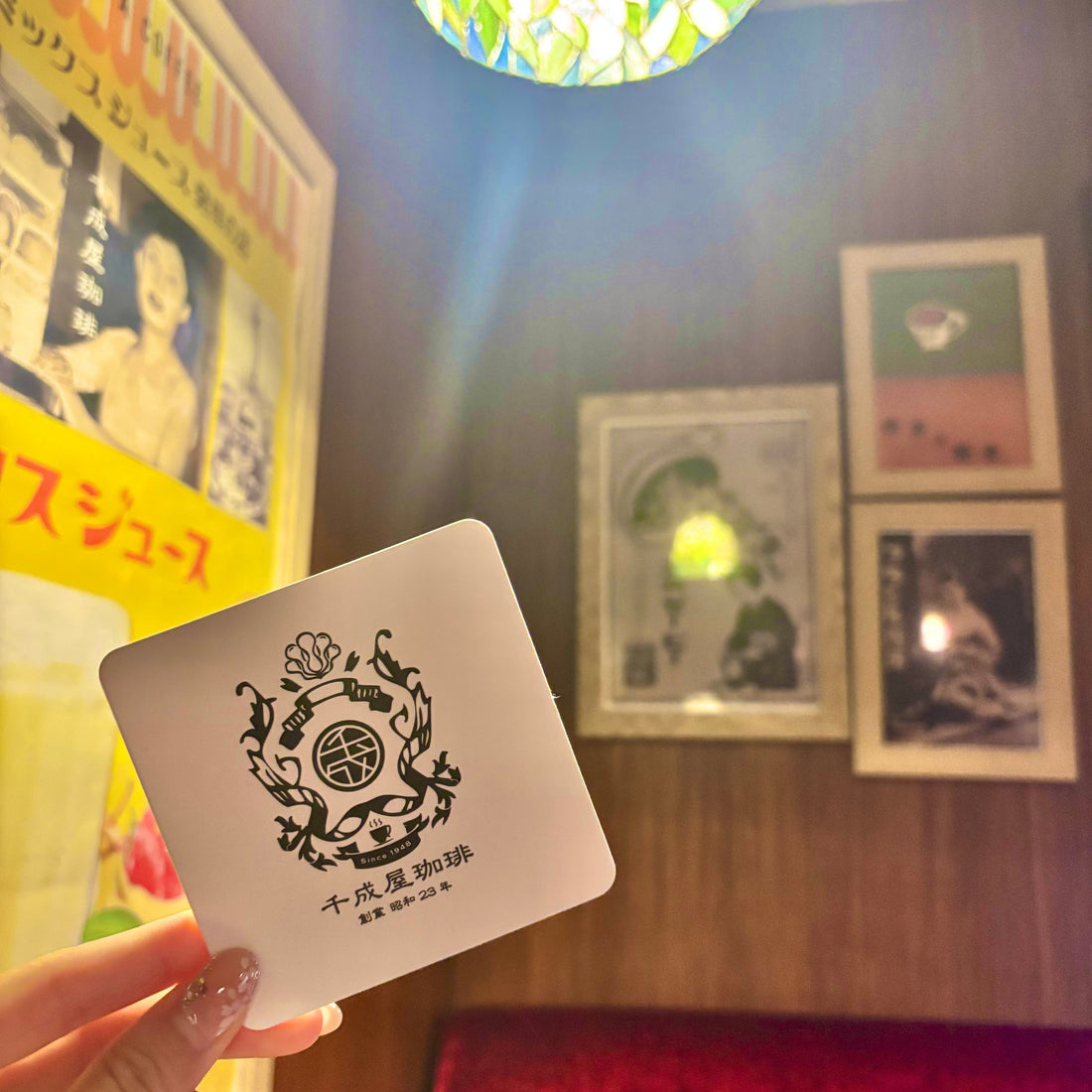 coffee-focused "Jun-kissa" (Pure Tea Rooms)