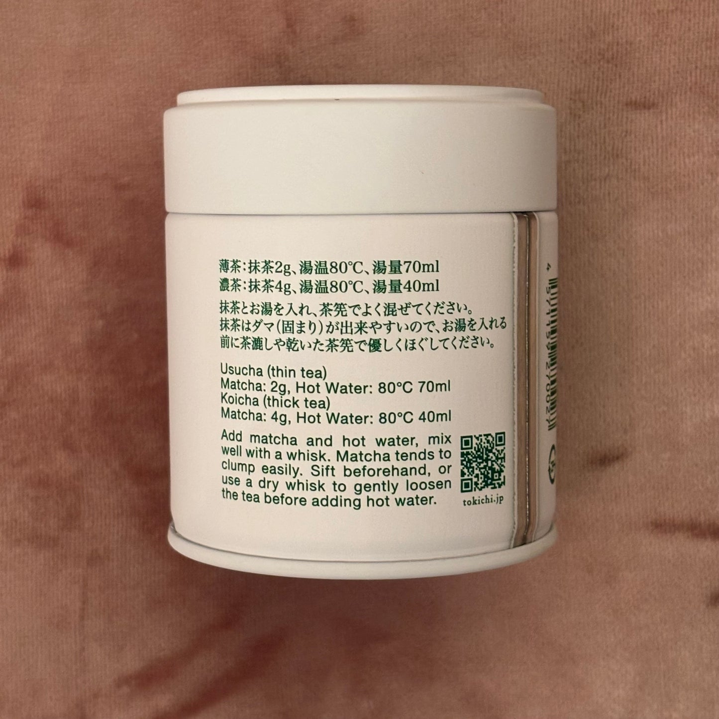 Matcha Fuji no Shiro 30g (1.06 oz) Tin by Nakamura Tokichi Honten – Premium Uji-Style Matcha from Kyoto | Gentle Bitterness, Refreshing Finish, Versatile for Usucha, Lattes & Confectionery