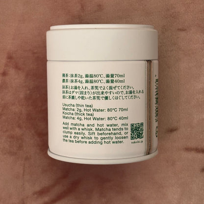Matcha Fuji no Shiro 30g (1.06 oz) Tin by Nakamura Tokichi Honten – Premium Uji-Style Matcha from Kyoto | Gentle Bitterness, Refreshing Finish, Versatile for Usucha, Lattes & Confectionery