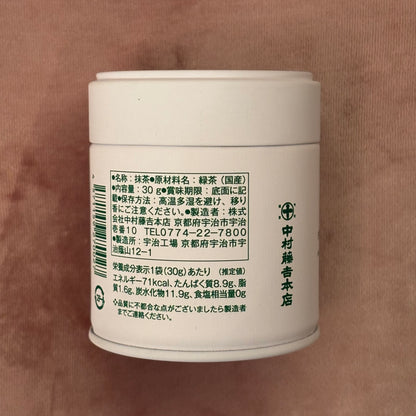 Matcha Fuji no Shiro 30g (1.06 oz) Tin by Nakamura Tokichi Honten – Premium Uji-Style Matcha from Kyoto | Gentle Bitterness, Refreshing Finish, Versatile for Usucha, Lattes & Confectionery