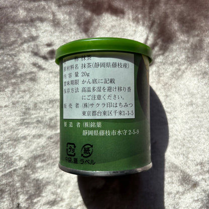 Asakusa Matcha 30g (1.06 oz) Tin by Asakusa Matcha – Premium Everyday Japanese Matcha | Gentle Umami, Mellow Sweetness, Clean Finish & Easy Daily Drinking