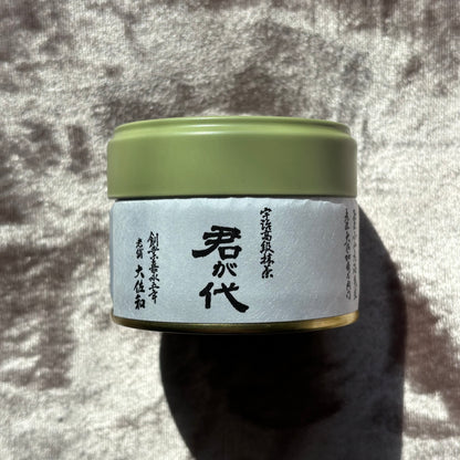 Matcha Kimigayo 20g (0.71 oz) Tin by Marukyu Koyamaen – Premium Uji Matcha from Kyoto | Noble Umami, Elegant Sweetness, Refined Depth & Graceful Aftertaste