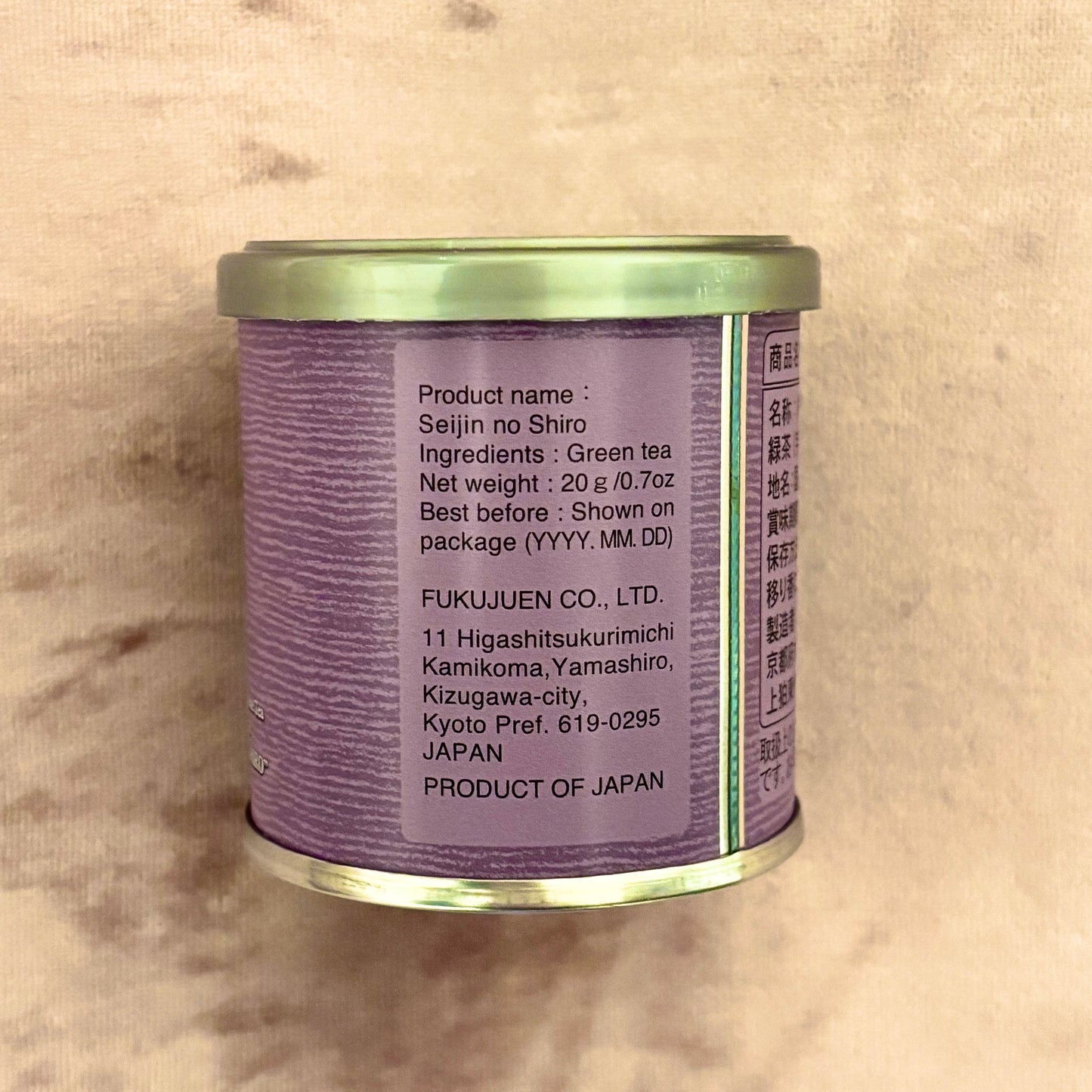 Matcha Seijin no Shiro 30g (1.06 oz) Tin by Fukujuen – Premium Uji Matcha from Kyoto | Rich Umami, Deep Sweetness, Elegant Complexity & Refined Aftertaste