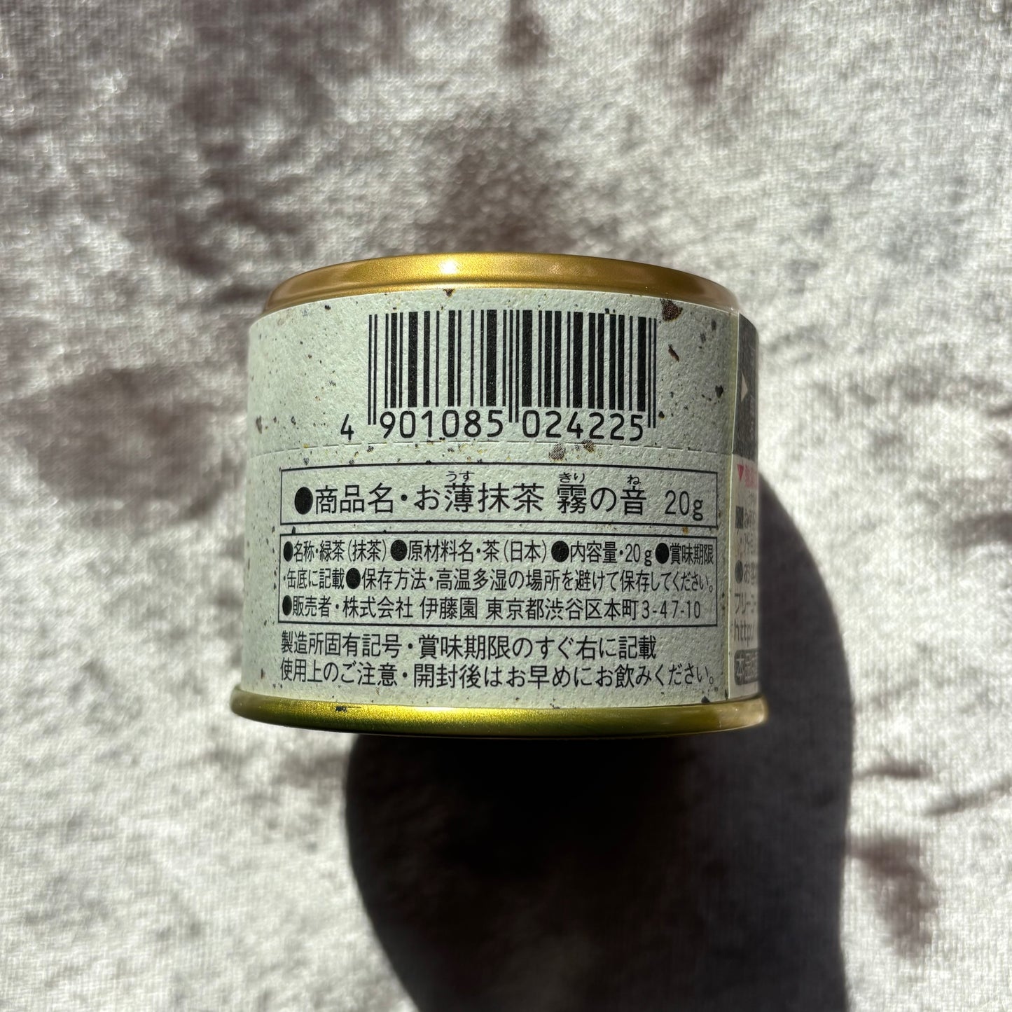Matcha Ikkyu no Sato 30g (1.06 oz) Tin by Hosuien – Premium Everyday Matcha from Mie | Soft Mouthfeel, Gentle Aroma, Clean Finish & Easy Daily Drinking
