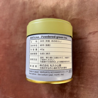 Matcha Aoarashi 40g (1.41 oz) Tin by Marukyu Koyamaen – Premium Uji Matcha from Kyoto | Fresh Vibrant Aroma, Bright Umami, Gentle Sweetness & Crisp Refreshing Finish
