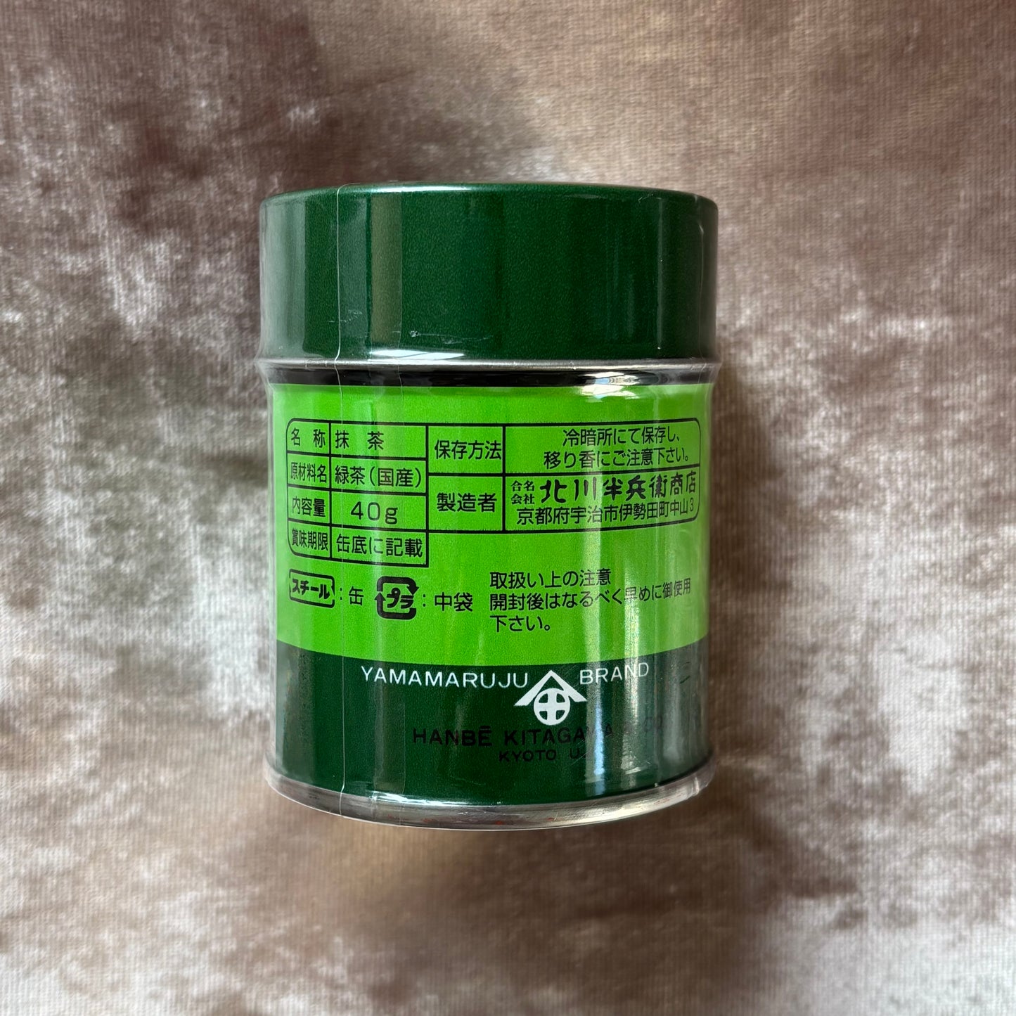 Iwai no Shiro Matcha 40g Tin by Kitagawa Hanbee Shoten – Premium Ceremonial Grade Kyoto Uji Matcha | Celebration & Tea Ceremony