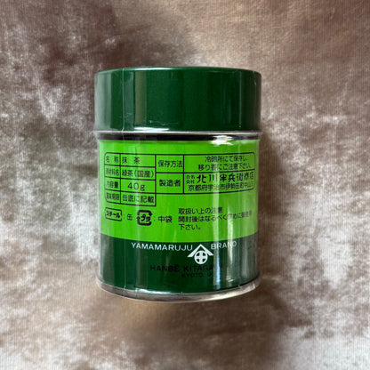 Iwai no Shiro Matcha 40g Tin by Kitagawa Hanbee Shoten – Premium Ceremonial Grade Kyoto Uji Matcha | Celebration & Tea Ceremony