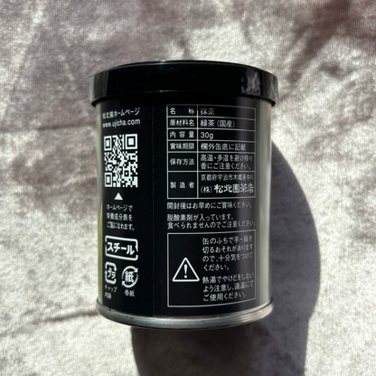 Uji Matcha "Megi no Mukashi" 30g Tin by Shohokuen – Premium Uji Matcha from Kyoto | Elegant Aroma, Mellow Umami, Gentle Sweetness & Refined Everyday Taste