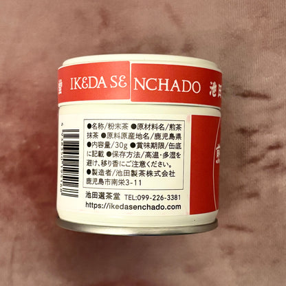 Sencha Matcha "Hana" 30g (1.06 oz) Tin by Ikeda Senchado – Premium Kagoshima Powdered Tea | Blended Roasted Sencha & Matcha, Nutty Aroma, Mellow Depth & Smooth Texture