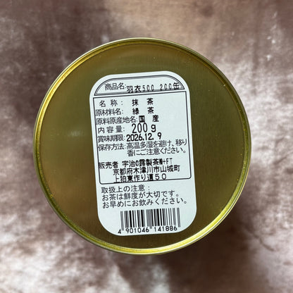 Fukujuen - Uji no Tsuyu "Hagoromo" Matcha Powder 200g (7.05oz) | Authentic Kyoto Uji Green Tea
