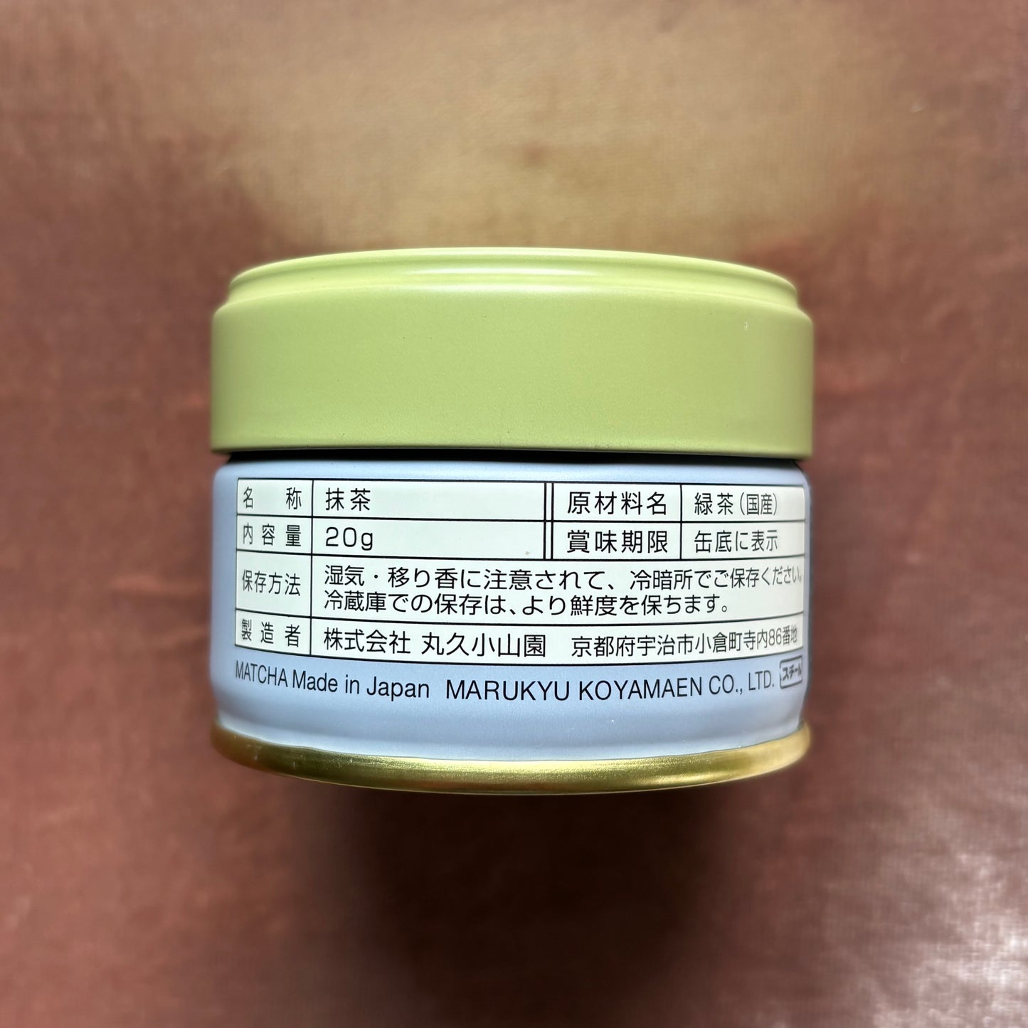 Marukyu Koyamaen "Kogetsu no Shiro" Ceremonial Uji Matcha 20g (0.70 oz) Tin – 100% Pure Zen Temple Preferred Grade Japanese Green Tea Powder (Ginkaku-ji Jisho-ji Exclusive Selection)