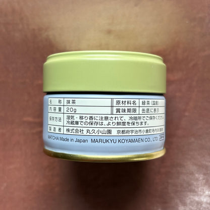 Marukyu Koyamaen "Kogetsu no Shiro" Ceremonial Uji Matcha 20g (0.70 oz) Tin – 100% Pure Zen Temple Preferred Grade Japanese Green Tea Powder (Ginkaku-ji Jisho-ji Exclusive Selection)