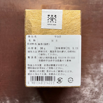 Tsujirihei Honten "Uji no Mukashi" Ceremonial Uji Matcha 30g (1.06 oz) Premium Tin – 100% Pure Omotesenke Fushin'an Preferred Koicha Grade Japanese Green Tea Powder