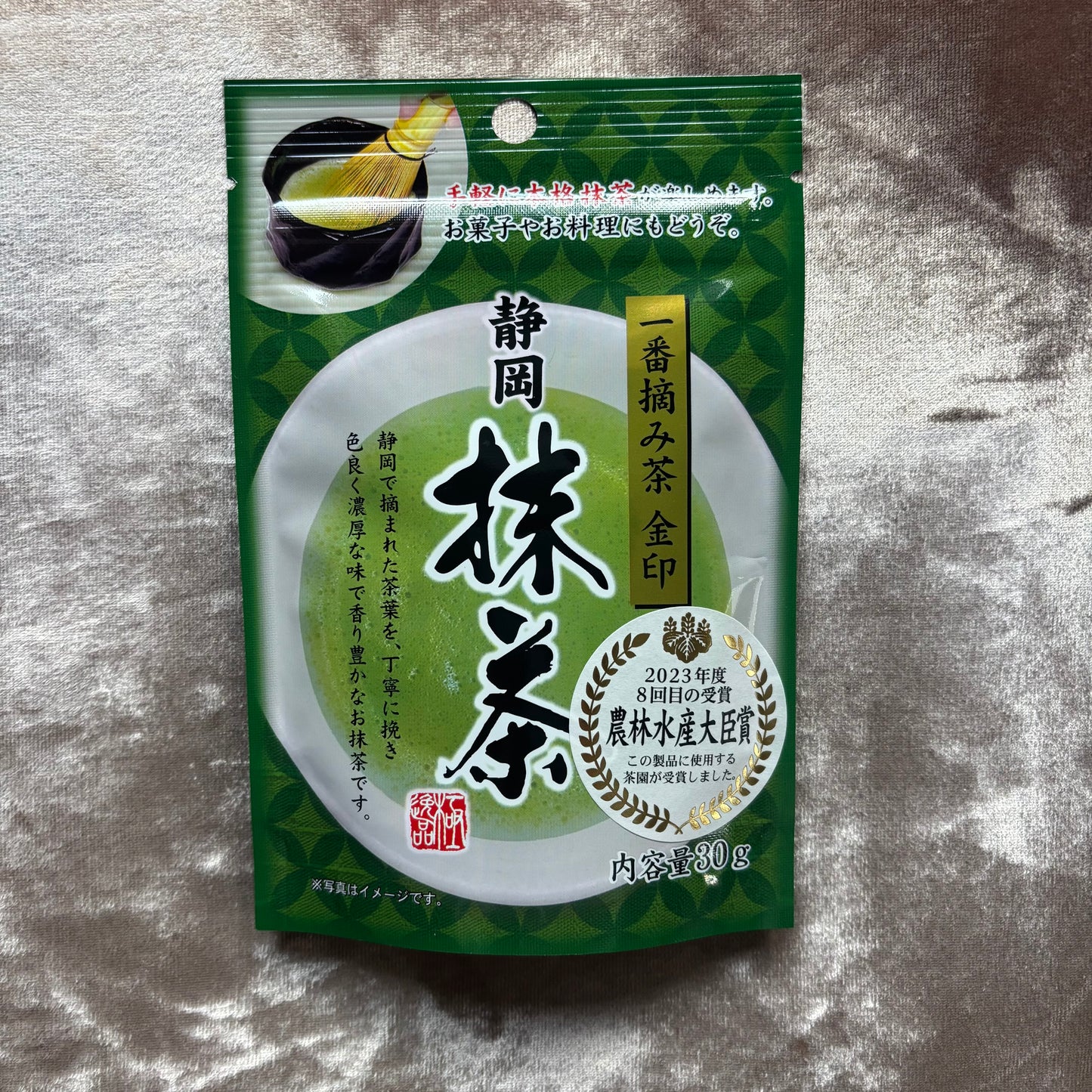 Shizuoka Matcha Ichiban-tsumi Kin-in 30g – Premium First-Harvest Shizuoka Matcha | Rich Color, Deep Umami, Mellow Sweetness & Versatile for Tea, Lattes & Cooking