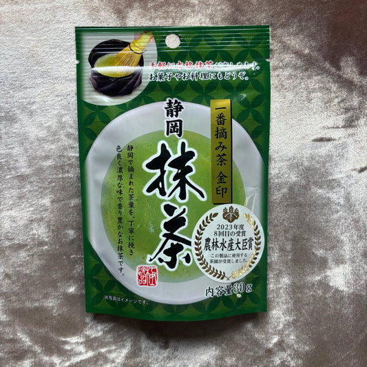 Shizuoka Matcha Ichiban-tsumi Kin-in 30g – Premium First-Harvest Shizuoka Matcha | Rich Color, Deep Umami, Mellow Sweetness & Versatile for Tea, Lattes & Cooking