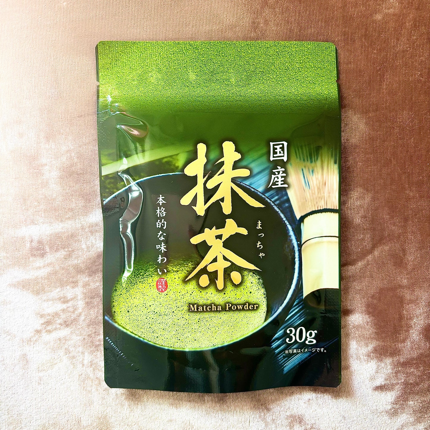Domestic Matcha Powder 30g by Marukyu – Everyday Use Matcha Powder | Daily Latte & Beginner Friendly