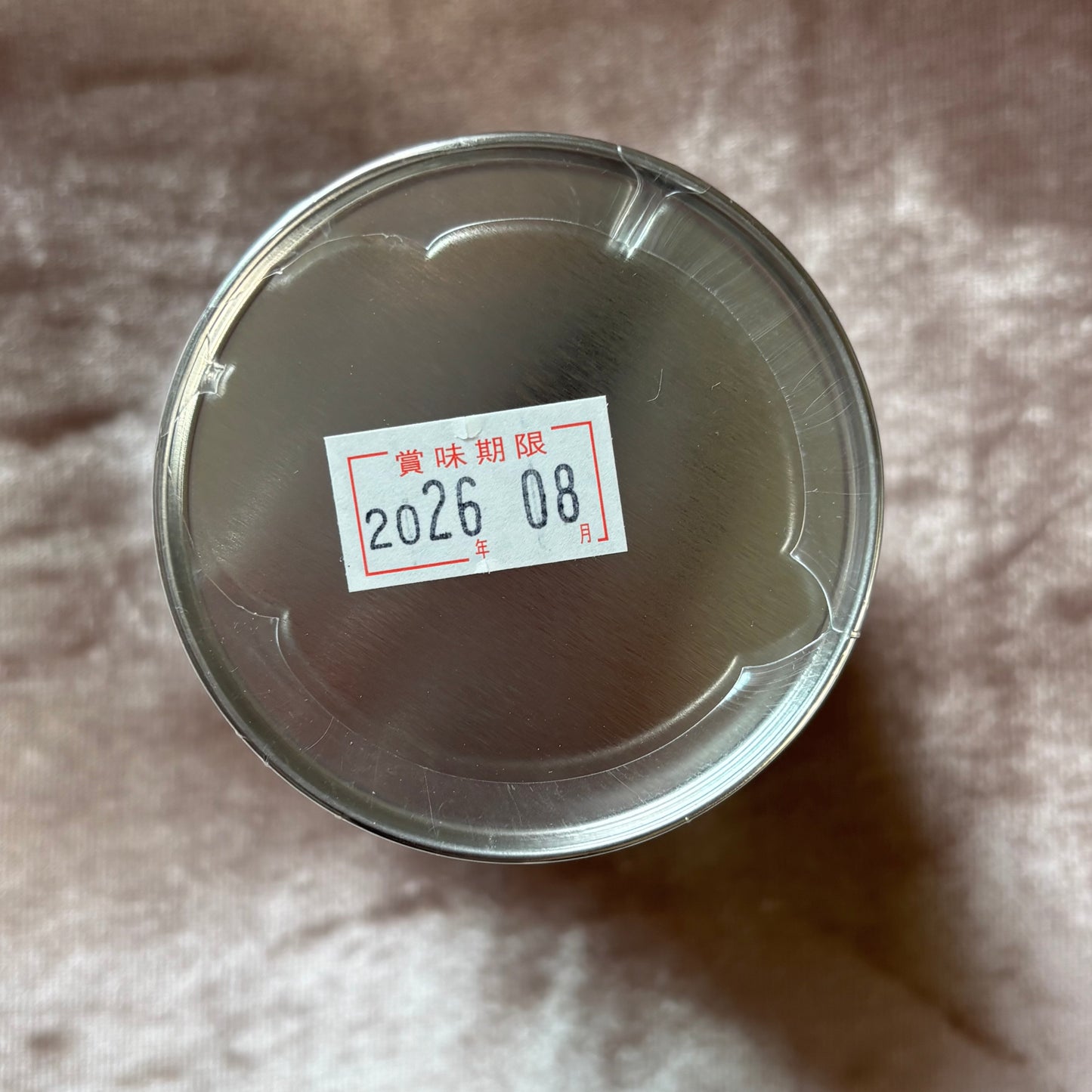 Iwai no Shiro Matcha 40g Tin by Kitagawa Hanbee Shoten – Premium Ceremonial Grade Kyoto Uji Matcha | Celebration & Tea Ceremony