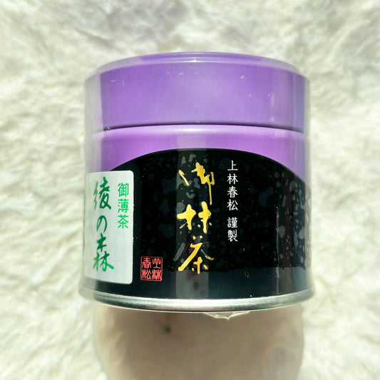 Aya no Mori Matcha 20g by Kanbayashi Shunsho – Premium Uji Matcha from Historic Kizu, Kyoto | Balanced Everyday & Ceremonial Use