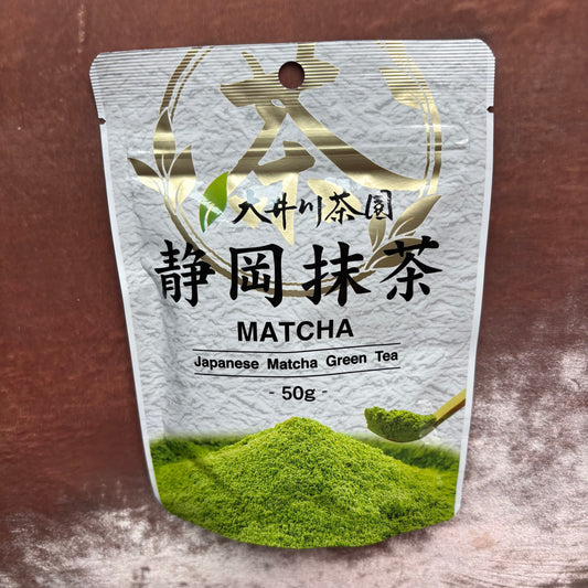 Shizuoka Matcha 50g (1.76 oz) Pouch by Ooigawa Chaen – 100% Pure Japanese Culinary & All-Purpose Grade Green Tea Powder