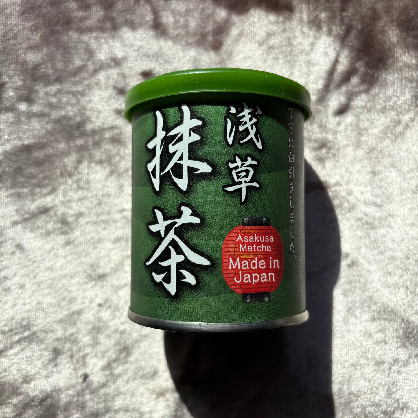 Asakusa Matcha 30g (1.06 oz) Tin by Asakusa Matcha – Premium Everyday Japanese Matcha | Gentle Umami, Mellow Sweetness, Clean Finish & Easy Daily Drinking
