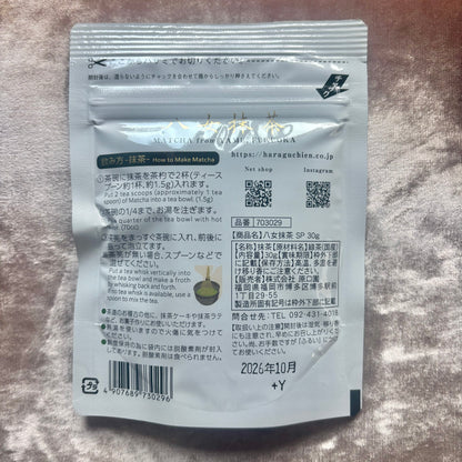 Yame Matcha 30g by Haraguchien – Premium Yame Matcha from Fukuoka | Rich Umami, Mellow Sweetness, Deep Kokumi & Elegant Aroma