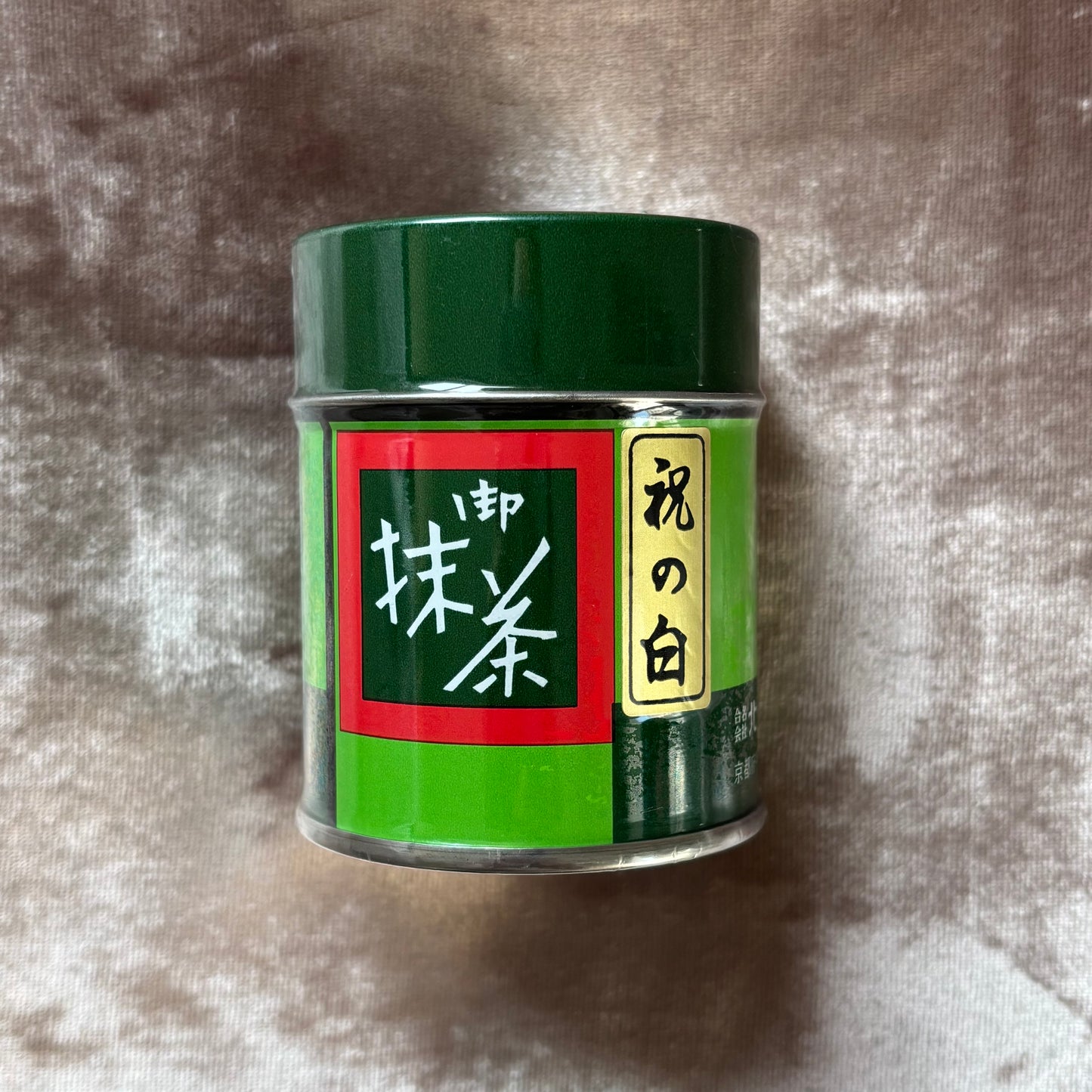 Iwai no Shiro Matcha 40g Tin by Kitagawa Hanbee Shoten – Premium Ceremonial Grade Kyoto Uji Matcha | Celebration & Tea Ceremony