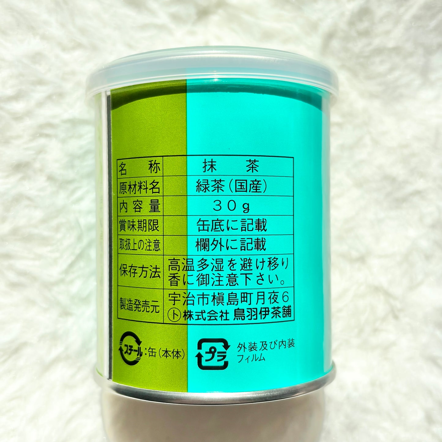 Goshoguruma Matcha 30g by Tobai Tea – Premium Uji Matcha from Historic Kizu, Kyoto | Balanced Everyday & Ceremonial Use