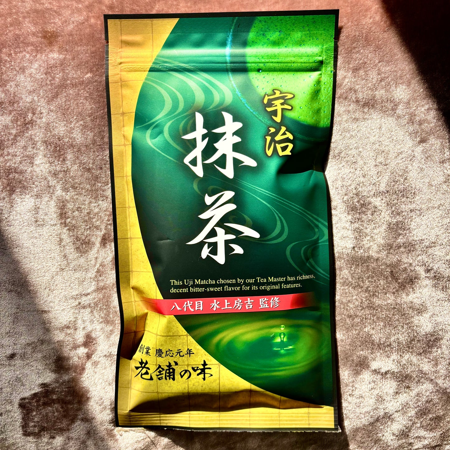 Uji Matcha 100g (3.53 oz) by Mizukami Seicha – Premium Japanese Matcha from Historic Uji, Kyoto | Rich Umami, Mellow Sweetness & Vibrant Color, Versatile for Daily Use, Lattes & Culinary