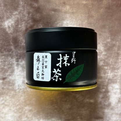 Mai no Shiro Matcha 20g (0.7 oz) Tin by Hoshino Seichaen – Premium Ceremonial Grade Yame Matcha | Tea Ceremony & Everyday Luxury