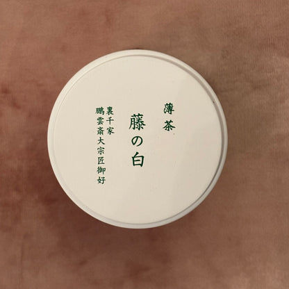 Matcha Fuji no Shiro 30g (1.06 oz) Tin by Nakamura Tokichi Honten – Premium Uji-Style Matcha from Kyoto | Gentle Bitterness, Refreshing Finish, Versatile for Usucha, Lattes & Confectionery