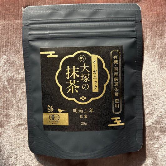 Organic Otsuka Matcha 20g (0.71 oz) by Otsuka Seicha – Premium Organic Japanese Matcha from a Historic Tea House Founded in 1870 | Ceremonial Grade, No Additives, Multi-Certified