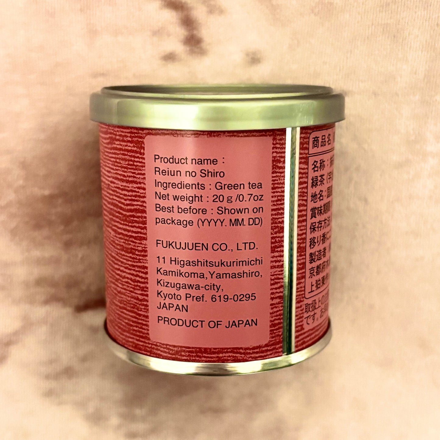 Matcha Reiun no Shiro 30g (1.06 oz) Tin by Fukujuen – Premium Uji Matcha from Kyoto | Rich Umami, Deep Flavor, Elegant Bitterness & Refined Aftertaste