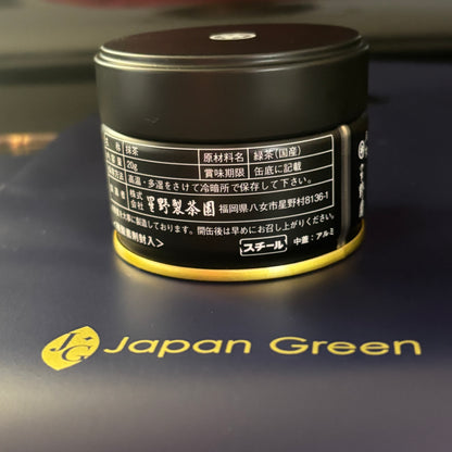 Shincha Matcha 20g (0.7 oz) Tin by Hoshino Seichaen – Premium Ceremonial Grade Yame Matcha | First Flush Limited Edition