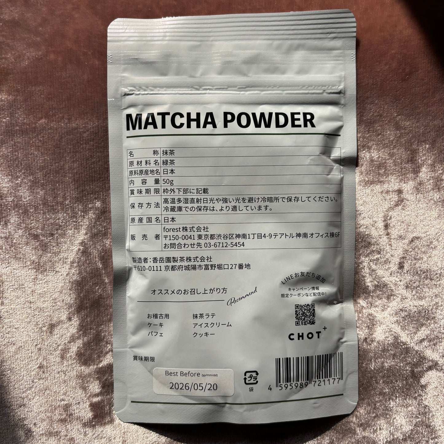 Uji Matcha Powder CHOT Plus 50g (1.76 oz) – Premium Kyoto Uji Matcha | 100% Pure Uji Tea Leaves, Vibrant Color Retention for Lattes, Baking & Desserts, Resealable Pouch