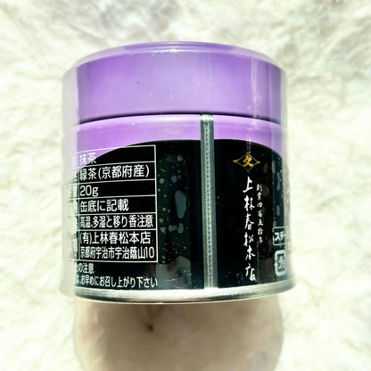 Aya no Mori Matcha 20g by Kanbayashi Shunsho – Premium Uji Matcha from Historic Kizu, Kyoto | Balanced Everyday & Ceremonial Use