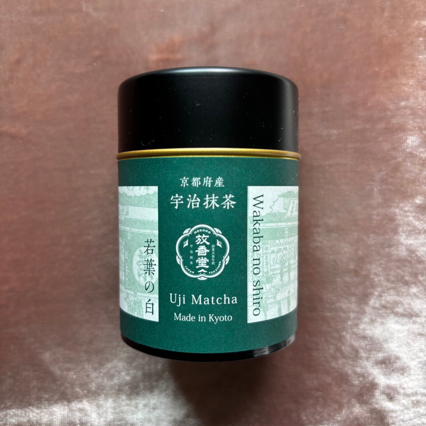 Hokodo "Wakaba no Shiro" Premium Uji Matcha 30g Tin – 100% Pure, Stone-Milled Authentic Japanese Green Tea Powder from Kyoto (Freshness-Locked Steel Can)