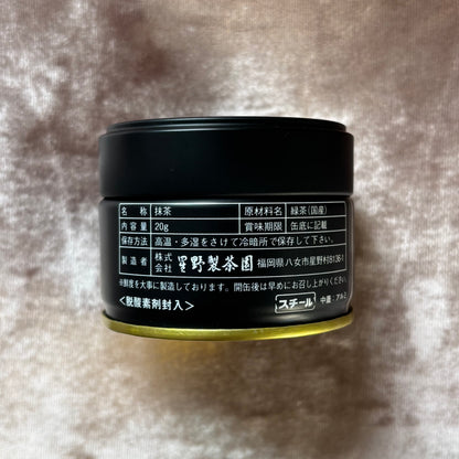 Mai no Shiro Matcha 20g (0.7 oz) Tin by Hoshino Seichaen – Premium Ceremonial Grade Yame Matcha | Tea Ceremony & Everyday Luxury