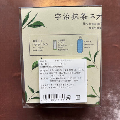 Tsujirihei Honten Uji Matcha Stick Packs (1.5g x 25 Count) – 100% Pure Premium Authentic Japanese Green Tea Powder | Individually Sealed Single-Serve Sachets for Lattes, Travel, and Daily Freshness