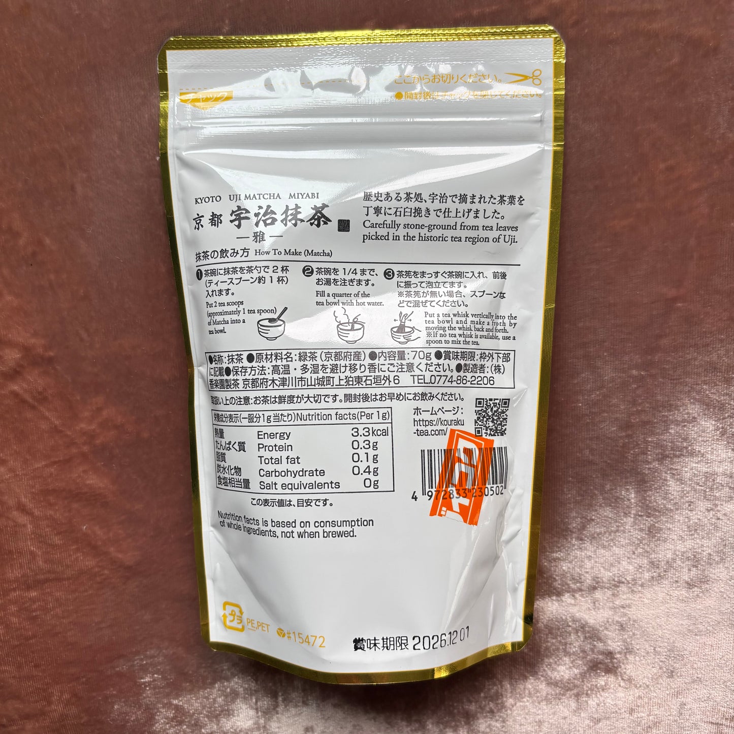 Kyoto Uji Matcha "Miyabi" 70g (2.46 oz) Gold Pouch by Kourakuen Seicha – 100% Pure Stone-Ground Premium Ceremonial Grade Japanese Green Tea Powder