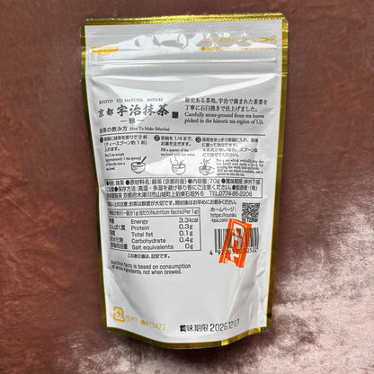 Kyoto Uji Matcha "Miyabi" 70g (2.46 oz) Gold Pouch by Kourakuen Seicha – 100% Pure Stone-Ground Premium Ceremonial Grade Japanese Green Tea Powder