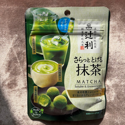 Sara Sara Tokero Uji Matcha 40g (1.41 oz) by Tsujiri – Easy-Dissolving Premium Matcha from Uji, Kyoto | Smooth, No-Clump, Versatile Everyday Use