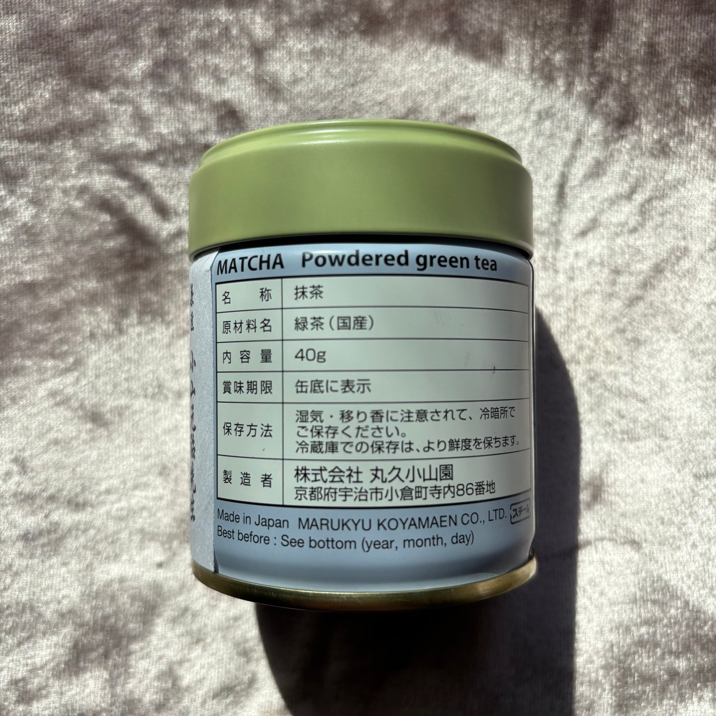 Matcha Aya no Shiro 40g (1.41 oz) Tin by Marukyu Koyamaen – Premium Uji Matcha from Kyoto | Elegant Sweetness, Refined Umami, Smooth Texture & Graceful Finish