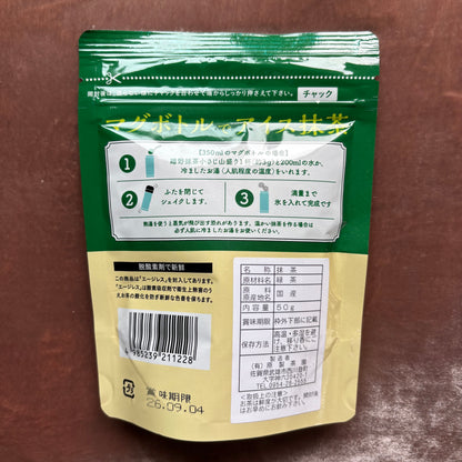 Ureshino Matcha by Hara Seichaen – 100% Pure Ichiban-cha (First Harvest) Stone-Milled Japanese Green Tea Powder from the Birthplace of Japanese Tea Culture (50g / 1.76 oz Resealable Pouch)