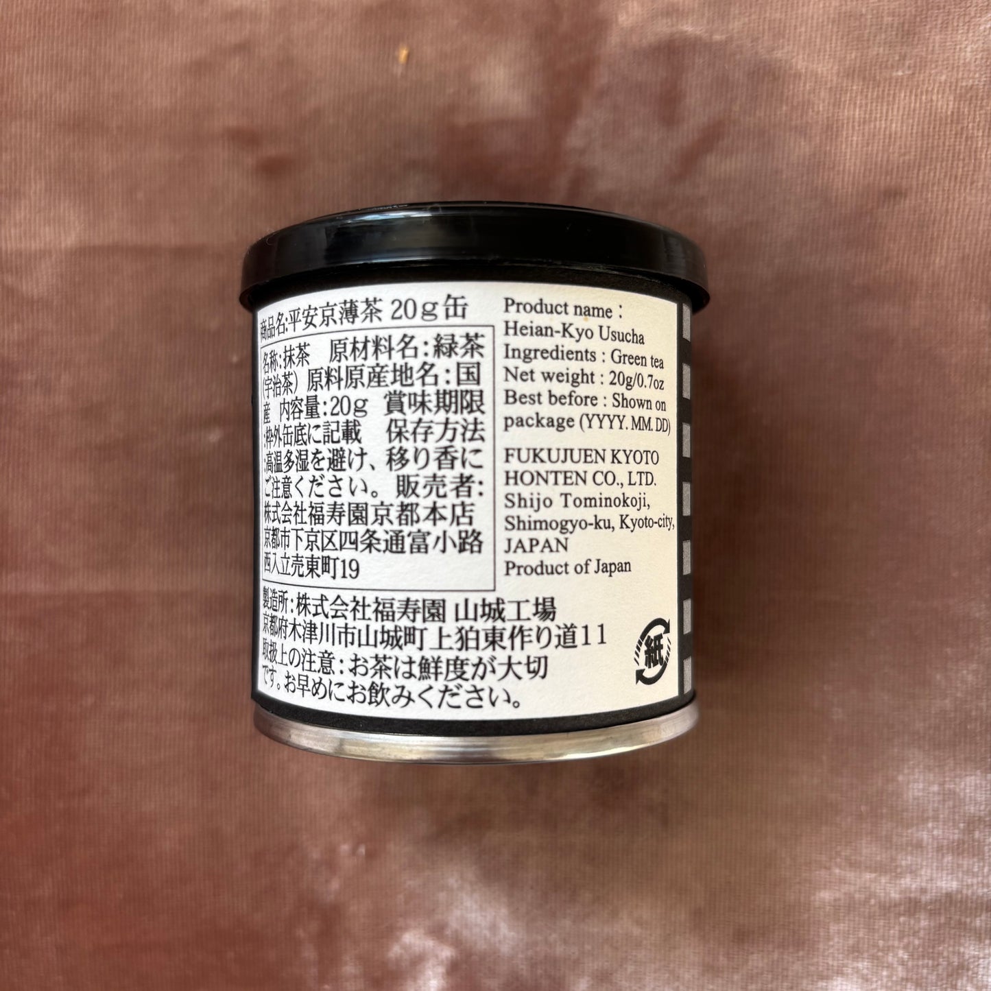 Heiankyo Matcha 40g (1.41oz) by Fukujuen Flagship Store – Exclusive Kyoto Premium Matcha | Deep Umami, Noble Fragrance, Velvety Texture & Sophisticated Finish