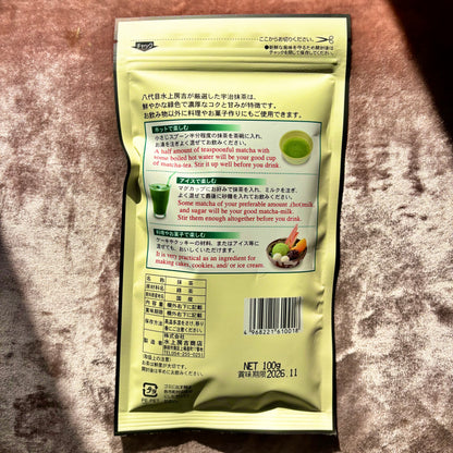 Uji Matcha 100g (3.53 oz) by Mizukami Seicha – Premium Japanese Matcha from Historic Uji, Kyoto | Rich Umami, Mellow Sweetness & Vibrant Color, Versatile for Daily Use, Lattes & Culinary