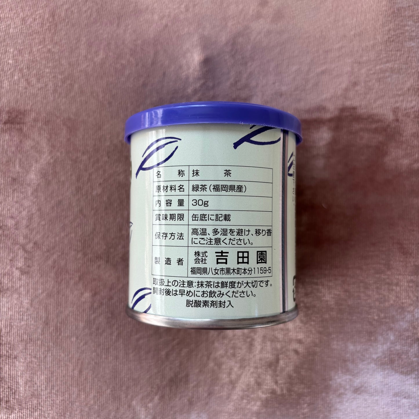 Hatsuhana Yame Matcha 30g Tin by Yoshidaen – First Bloom Matcha from Hoshino Region, Yame | Rich Creamy Umami & Natural Sweetness